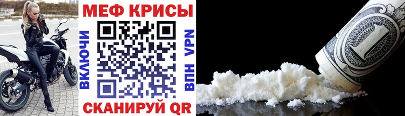 Цена Новочеркасск Марихуана  COCAIN  АМФЕТАМИН  A-PVP  Мефедрон  ГАШИШ 
