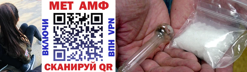 Amphetamine 98% Новочеркасск