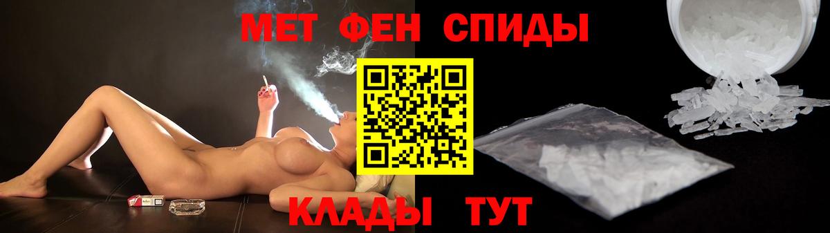 Новочеркасск  Амфетамин 98%  Вход с VPN 