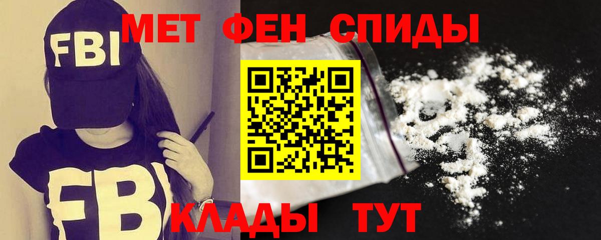 Амфетамин 97% Новочеркасск
