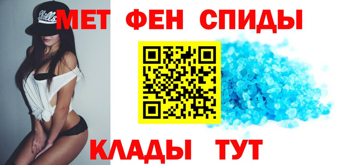 Amphetamine 98%  Вход с VPN  Amphetamine  Новочеркасск 