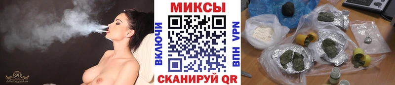 Бутират BDO 33%  купить наркотик  Новочеркасск 