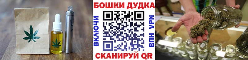 закладки  Новочеркасск  Cannafood конопля 