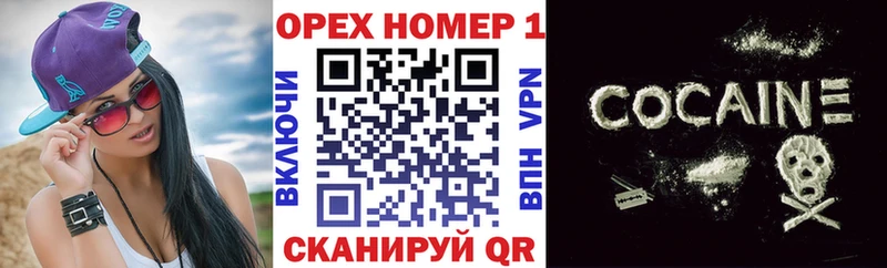 Кокаин 97% Новочеркасск