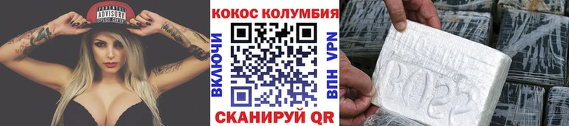 Cocaine 99%  Новочеркасск 
