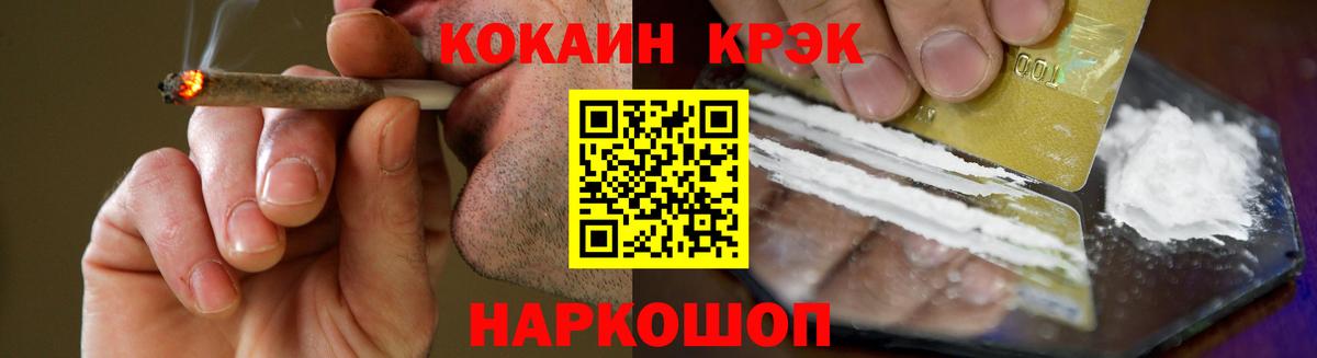 Cocaine  Cocaine Боливия  Вход с VPN  Cocaine Боливия  Новочеркасск 