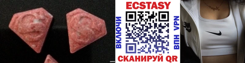 ЭКСТАЗИ бентли  где можно купить наркотик  Новочеркасск 
