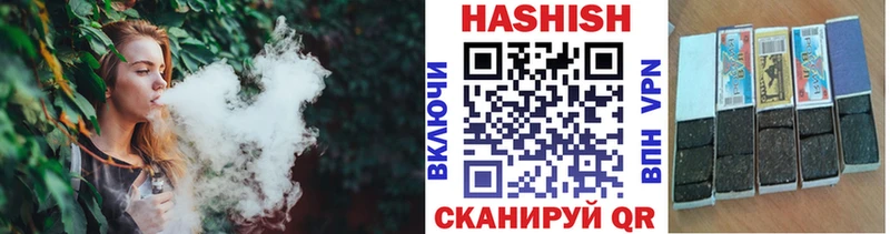 Гашиш убойный площадка клад Новочеркасск