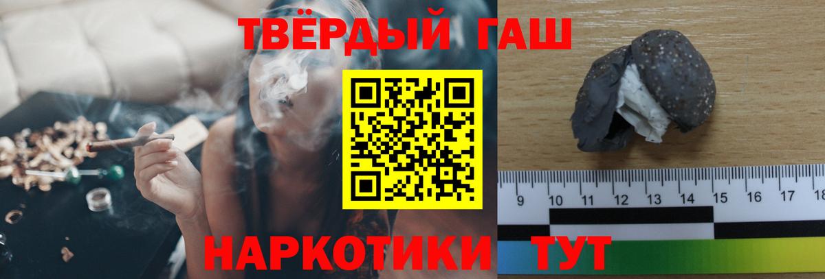 ГАШИШ AMNESIA HAZE  Вход с VPN  Гашиш  Новочеркасск  ГАШ Изолятор 