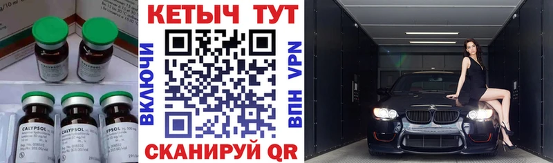 дарнет шоп  Новочеркасск  Кетамин VHQ 