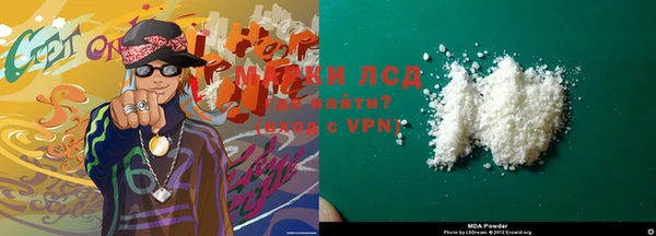ECSTASY Абинск