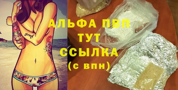 соль курить ск Абаза