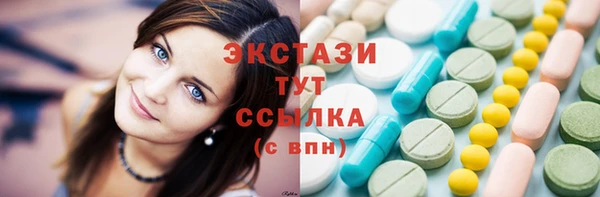 ECSTASY Абинск