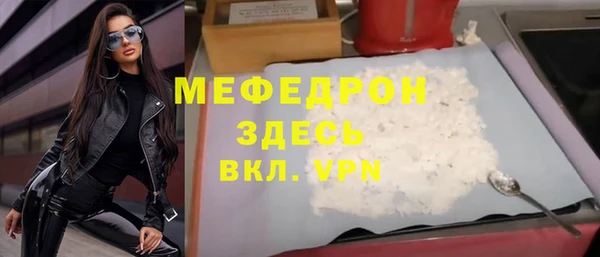 MDMA Premium VHQ Абдулино