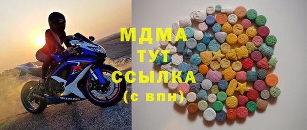 ECSTASY Абинск