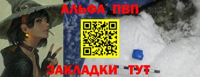 COCAINE Абинск