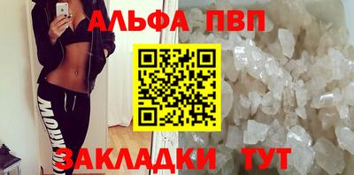 шишки Можайск