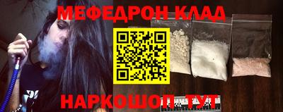 шишки Можайск