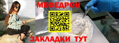 МДМА Азнакаево