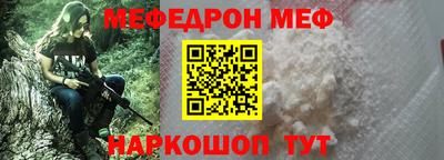 шишки Можайск
