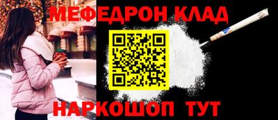 скорость Абакан