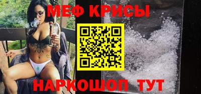 скорость Абакан