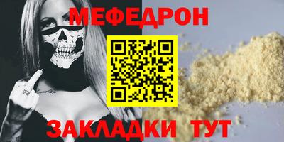 шишки Можайск