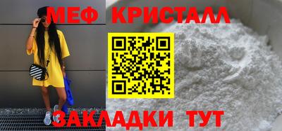 таблы Моздок