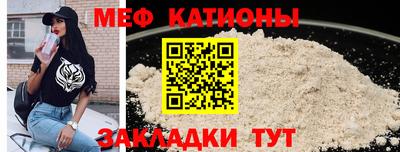 шишки Можайск