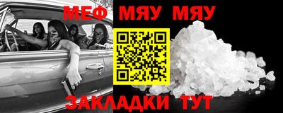 скорость Абакан