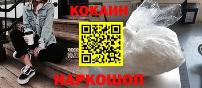 скорость Абакан