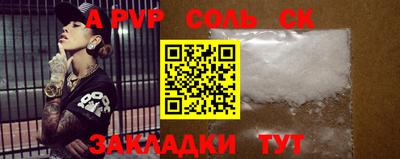 COCAINE Абинск