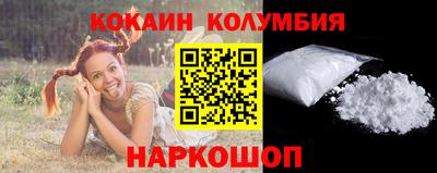 таблы Моздок
