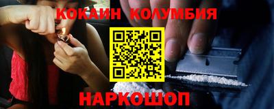 таблы Моздок