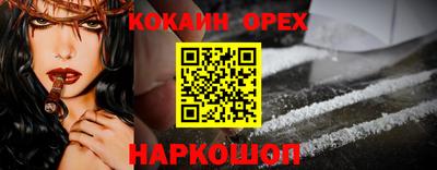 шишки Можайск