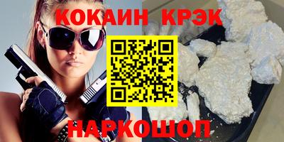 скорость Абакан