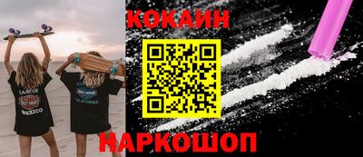 таблы Моздок