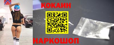 скорость Абакан