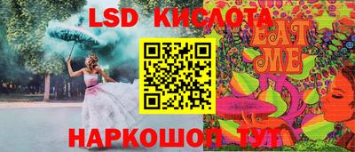 таблы Моздок