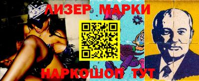 2c-b Можга