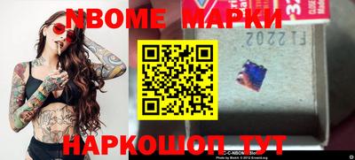 таблы Моздок