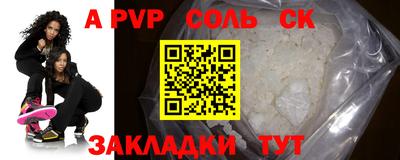 COCAINE Абинск