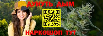 COCAINE Абинск