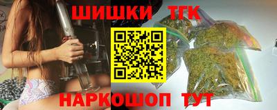 таблы Моздок