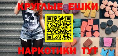 шишки Можайск