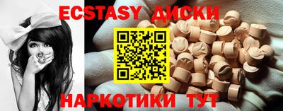 таблы Моздок