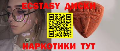 шишки Можайск