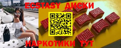 МДМА Азнакаево