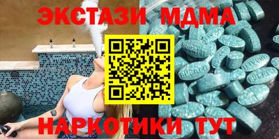 МДМА Азнакаево