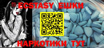 COCAINE Абинск